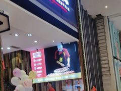 -正禾鲜·潮汕牛肉火锅(凯德天府店)