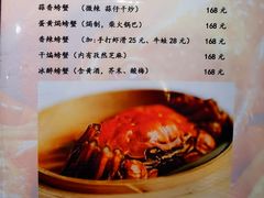 -金陵一哥龙虾(水木秦淮店)