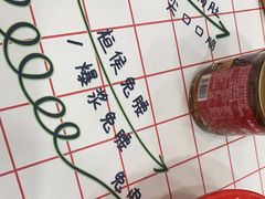 -冒椒火辣(太古里店)