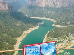 -河南宝泉旅游区