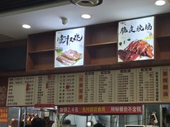 -香辉食馆(新兴路店)
