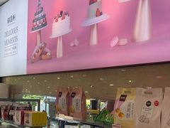 -御品轩(高新店)