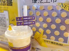 -快乐柠檬happylemon(日月光店)