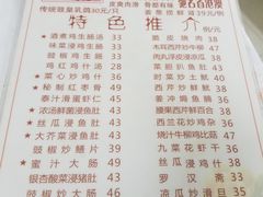 菜单-文记壹心鸡(宝华路店)