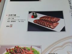 菜单-Vista黔城(新业广场店)