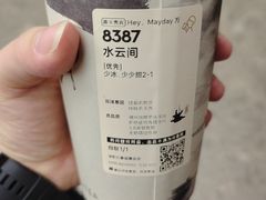-喜茶(深圳万象城黑金店)