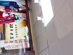 -屋里家延边朝鲜族冷面(南园店)