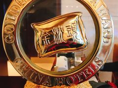 -浙江西子宾馆·瑶园咖啡厅