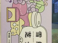 -好利来(曲江龙湖店)
