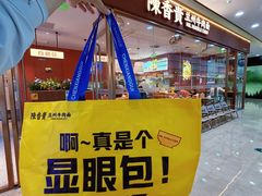 -万达广场(厦门湖里店)