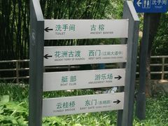 -晓港公园