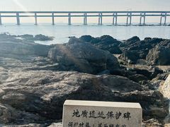 -黑石礁公园