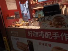 -贝瑞咖啡(深圳机场店)