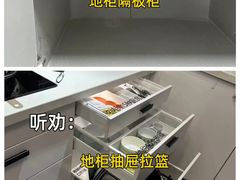 -居丽装饰空间设计(总部)