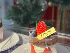 -DEMO黛慕蛋糕(三街两巷店)