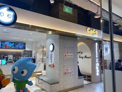 门面-CoCo都可(汉神购物广场店)