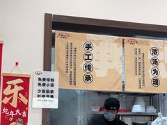 -小南小粉手工粉(迎薰路店)