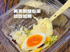 -盒马鲜生(皇庭广场店)