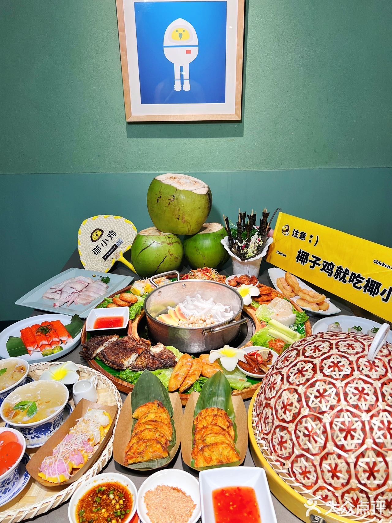 必点的大转盘超值，一次性吃到十几种海南特色美食