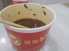 -骏骏牛肉粉店(吉庆街店)