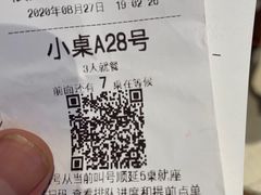 -很久以前羊肉串(大华三路店)