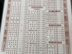 -荔园小馆(园岭新村二期店)