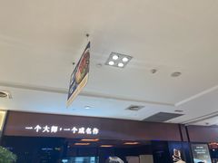 -御品轩(汉神购物广场店)