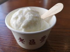 老鼎丰冰糕-老鼎丰(靖宇街总店)