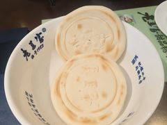 -清真·老兰家(兴善寺西街总店)