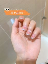 -九画美甲
