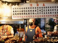 -六合夜市
