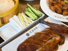 -河沿肉饼Beijing Pie(东华门店)