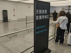 -杭州萧山国际机场