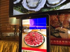 -金海阁海鲜火锅