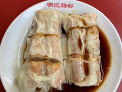 -西关明记肠粉(荔枝湾店)