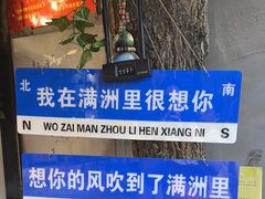 -顶顶汤火牛排火锅·经典铜锅涮肉