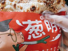 牛肉锅盔-阿甘锅盔(中关村食宝街店)