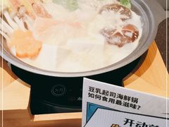 -元气寿司(东方宝泰店)