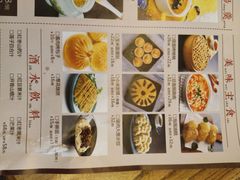 菜单-老太原菜馆(南宫店)