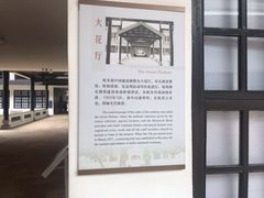 -黄埔军校旧址纪念馆