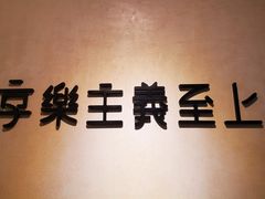 -Me Coffee下午茶艺术空间
