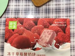 -奈雪的茶(金地广场店)