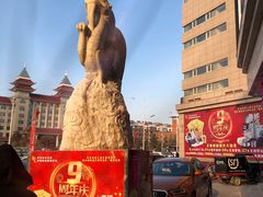 -欧亚购物中心(开发大街店)