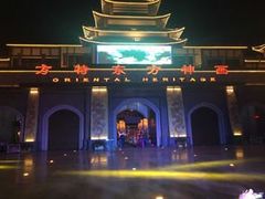 -济南方特东方神画