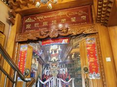 -宗巴雍姆藏餐府