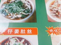 -人和水上飘(第一家店)