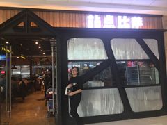 门面-Tubestation站点比萨(高新万达ONE店)
