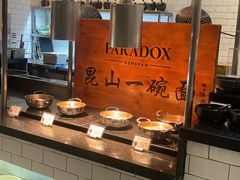 -昆山琶拉帝诗酒店·河畔咖啡厅Riverside Cafe