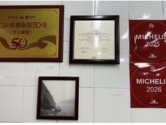 -万三面馆(青龙正街太古里店)