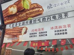 -衣裳街历史文化街区